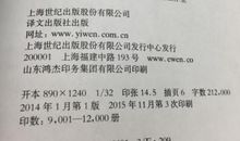 德鲁克日志读后感