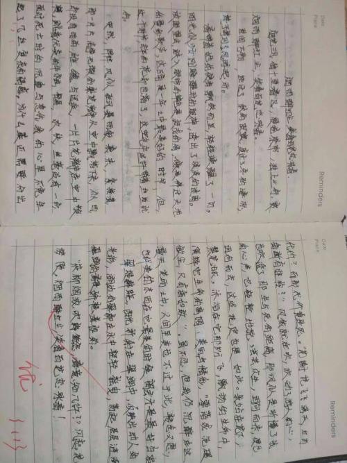 普通而美丽的构图