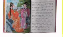 神话故事书读后感