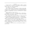 游戏随笔
