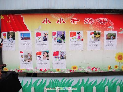小学升国旗组成