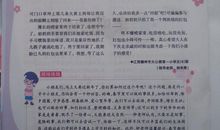 走亲戚作文初中