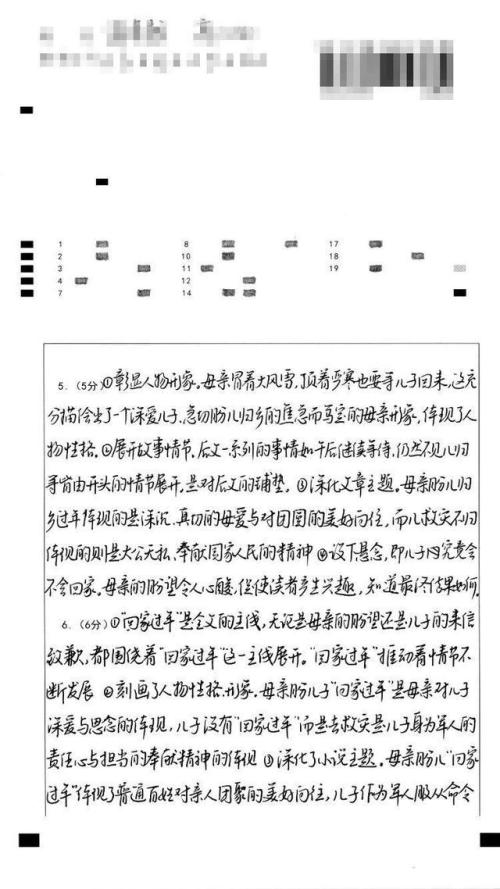 美丽的深圳组成