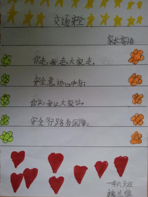征求有关安全的论文