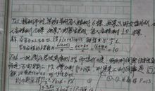 大年初一的作文