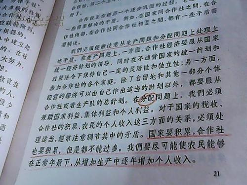 高中生阅读后1500字