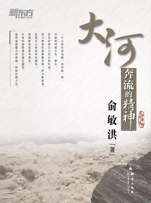 阅读的艺术