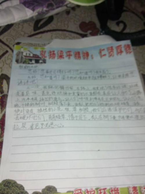 环保成分