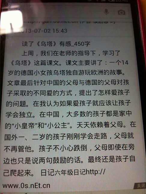 童年阅读后600个单词