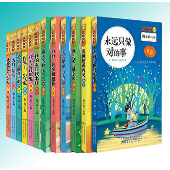 我教爷爷爱读书