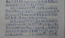 以环保为主题的作文