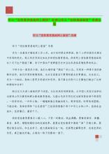 看完公司系统