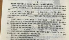 2018山东泰安中考满分作文:生命在于奋斗