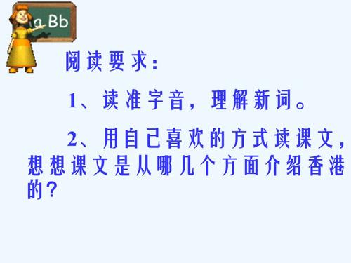 香港，一颗璀璨的明珠