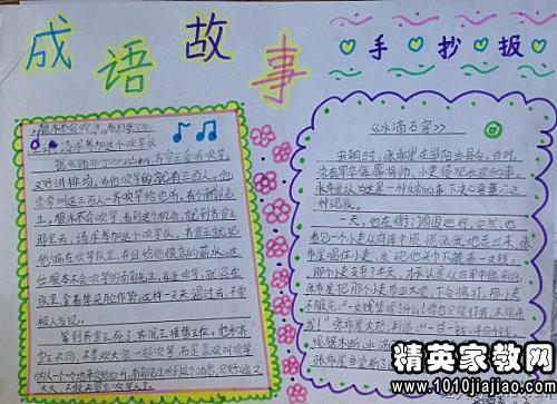 看完我的早年生活