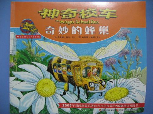 看完科普读物