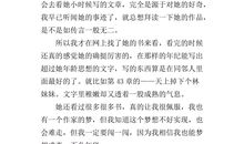 读后感五年级作文