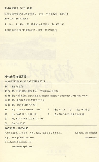 谁知道马云