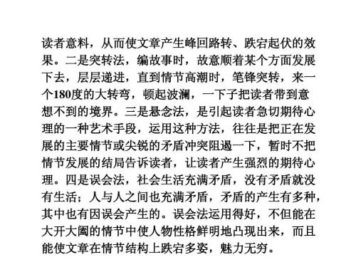 2013年高考满分科目山东卷大全