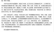 中秋节的来历作文200字