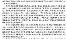 2013年高考满分作文湖南卷大全