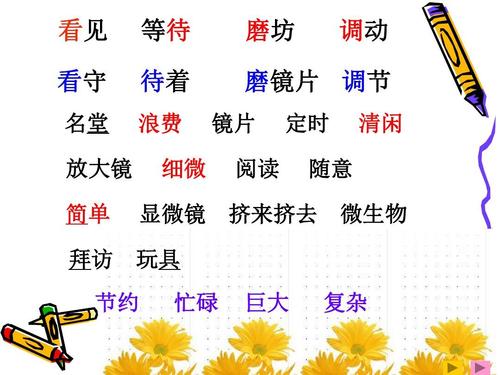 演奏著名读物后
