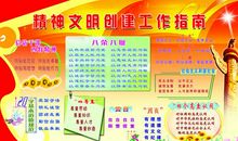 爱学习爱劳动爱祖国演讲稿