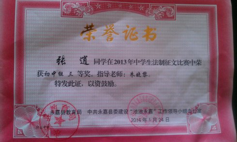 法律论文