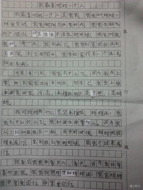 可笑的组成
