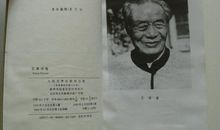 艾青诗选读后感