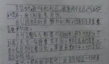 2018广东省中考满分作文:恒(一)