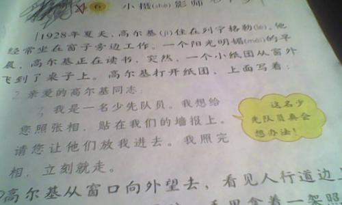 看完小摄影师