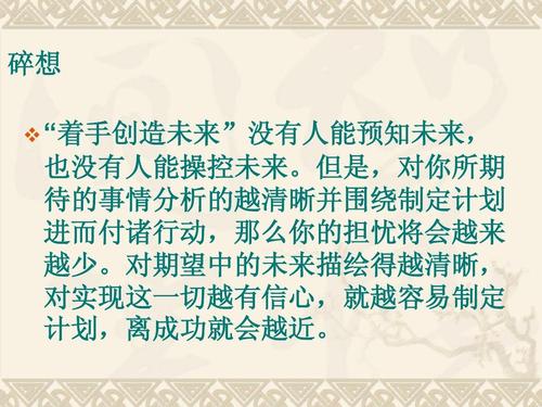 看完礼物课后