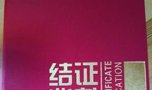 难忘的夏令营作文300字
