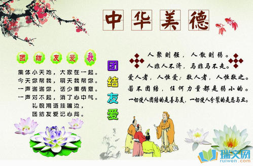 发现周围的美丽文章