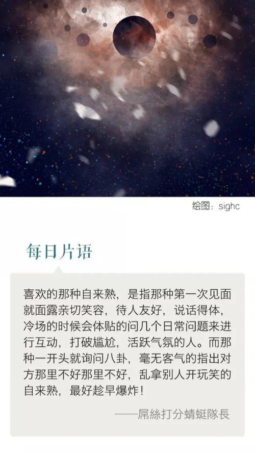 关于种鸡汤的思考