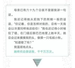 一年级作文事故
