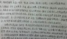 丰富多彩的寒假生活作文400字