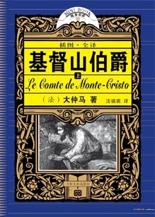 克杜山伯爵