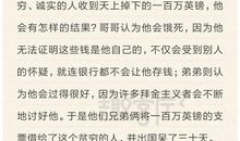 小学700字读后感