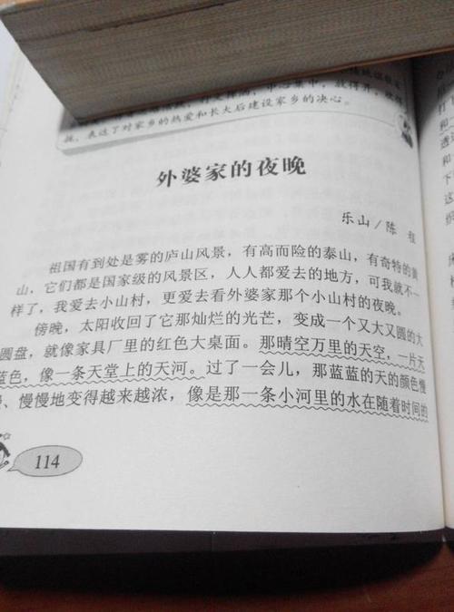 时光倒流