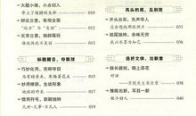 2018四川巴中中考满分作文:生命让我如此美丽