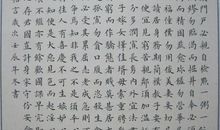 朱子治家格言读后感