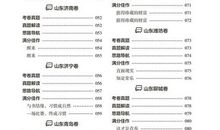 2018陕西省中考满分作文:阳光(四)