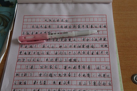 环保始于我，构图300字