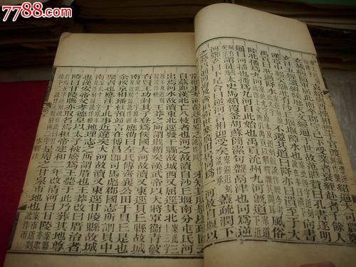 读《水经注》后的感想