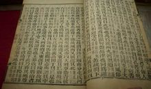 《水经注》读后感