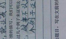 一件可笑的事开头