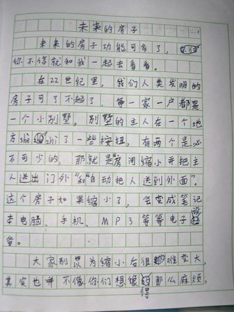 他改变了构图