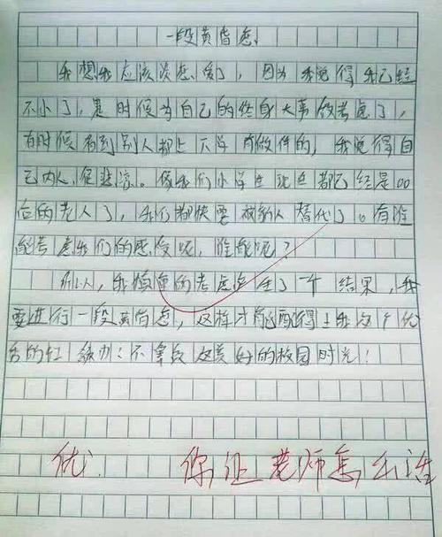 给构图留出一点空间